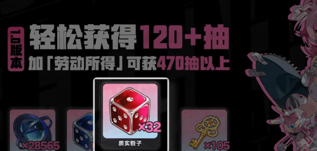 异环环石怎么使用 异环环石详细使用方法与技巧