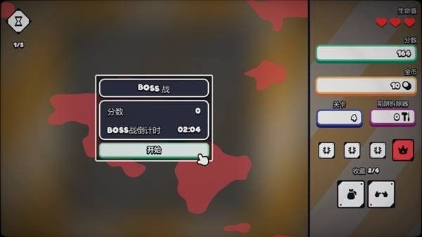 战术扫雷肉鸽Plus新手玩法指南