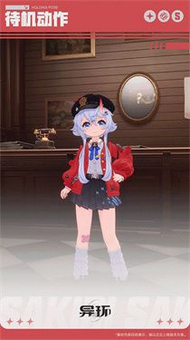 异环早雾角色介绍