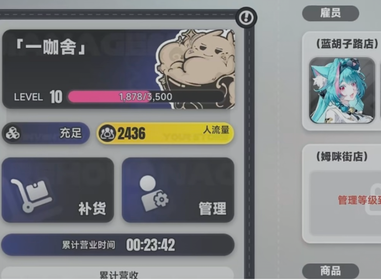 异环住宅邀约指南 异环同居玩法与实操技巧