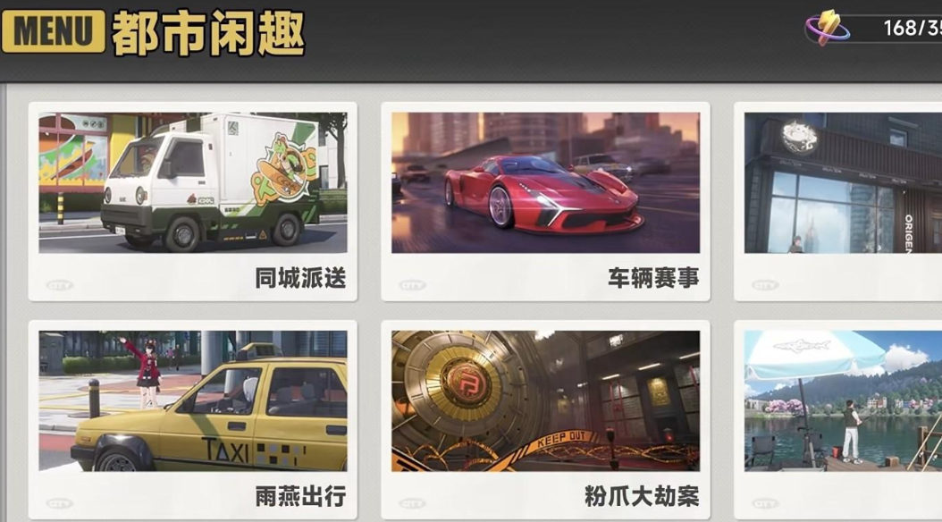 异环住宅邀约指南 异环同居玩法与实操技巧