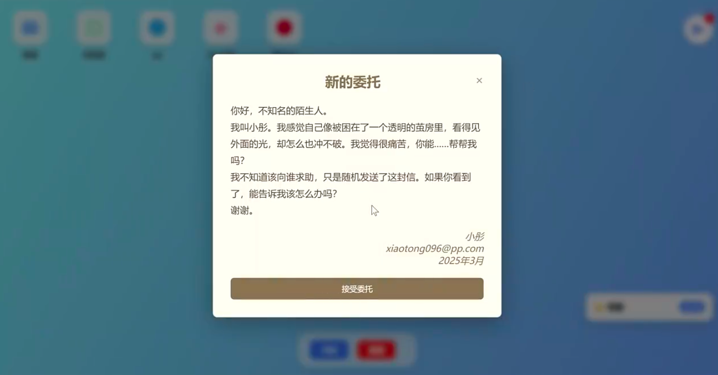 小彤的愿望兑换码 小彤的愿望礼包兑换码汇总与使用指南