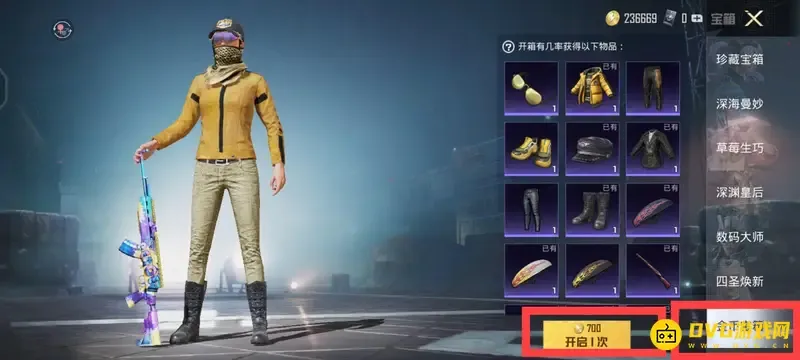 《和平精英》怎么用金币开盒子-金币开盒子方法详解