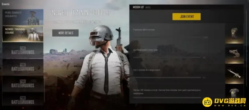 《和平精英》吃鸡免费周开启时间介绍-活动详情一览