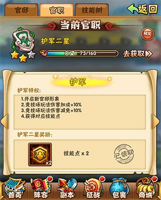 少年三国志0.1折版本下载安装教程-少年三国志折扣服官网最新版入口