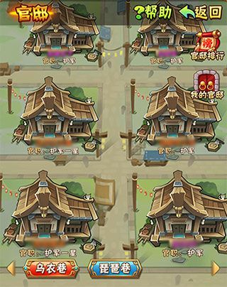 少年三国志0.1折版本下载安装教程-少年三国志折扣服官网最新版入口