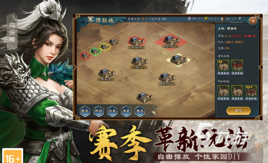 热门的三国志手游单机版有哪些 2026好玩的三国志手游下载大全