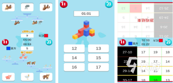 流行的100个亲子游戏有哪些 2026免费的亲子手游排行榜