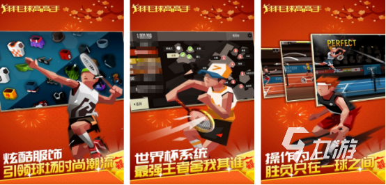 流行的100个亲子游戏有哪些 2026免费的亲子手游排行榜