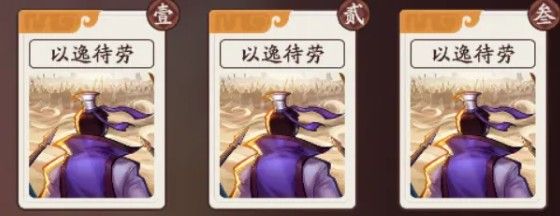 三国杀武将觉醒召唤队玩法指南