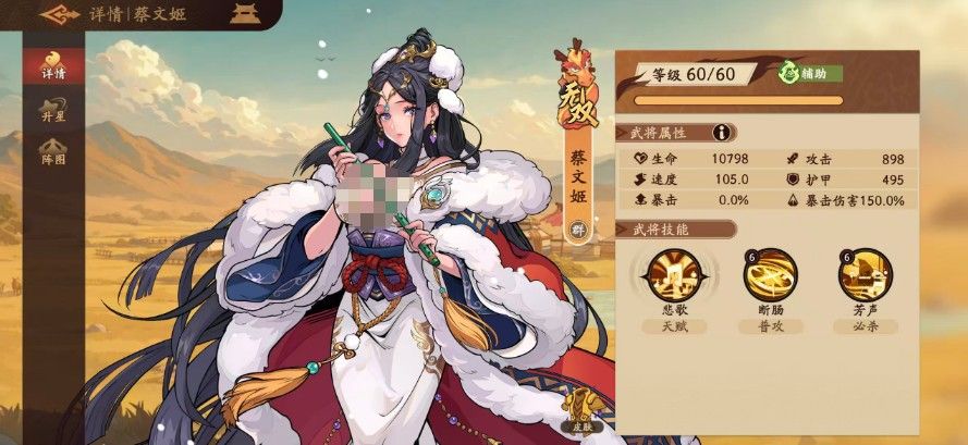 三国杀武将觉醒召唤队玩法指南