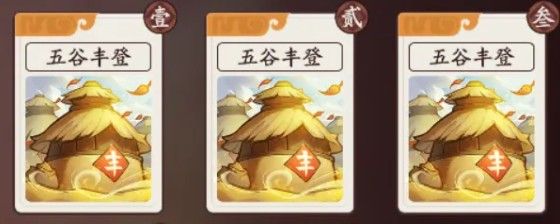 三国杀武将觉醒召唤队玩法指南