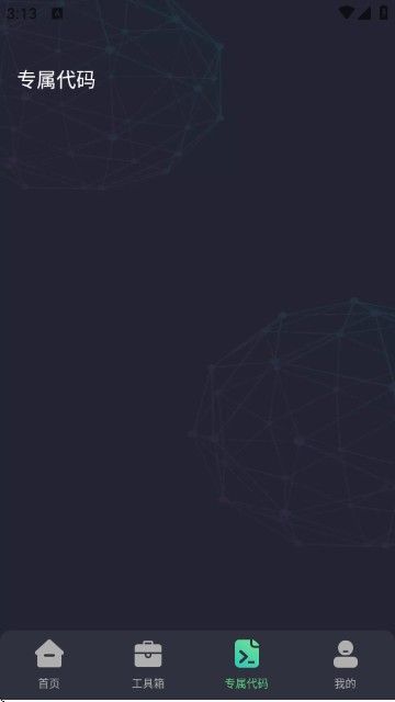 大白兔画质助手怎么使用