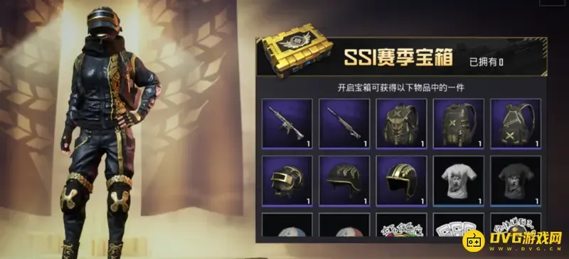 《和平精英》车送重复怎么处理-车送重复的处理方法