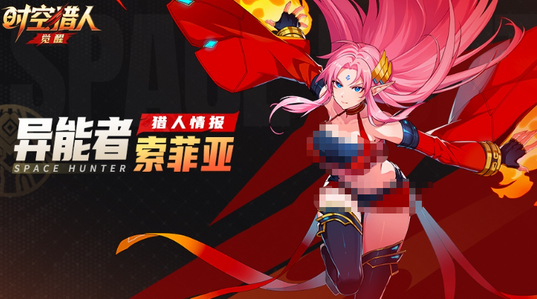 时空猎人觉醒职业推荐 时空猎人觉醒全职业觉醒技能与强度分析