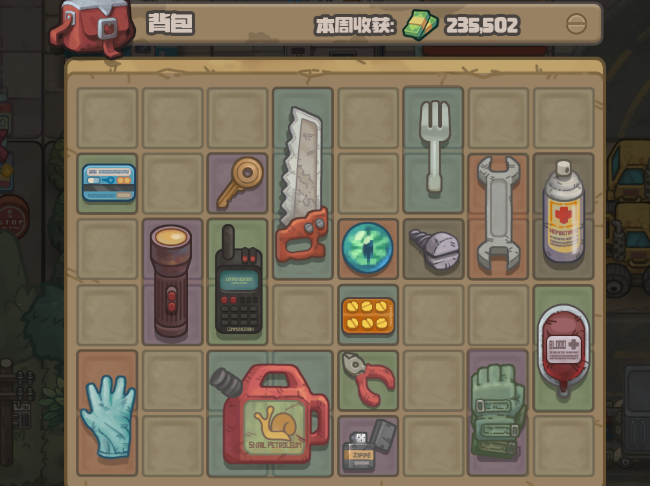 人生导师美式要饭兑换码大全 人生导师美式要饭礼包激活码分享