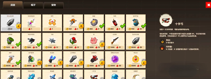 百战天虫氪金吗 百战天虫真实付费模式与道具性价比分析