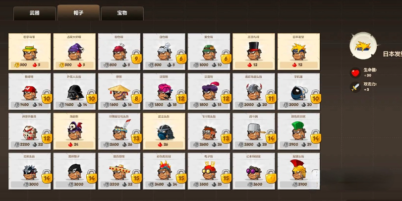 百战天虫氪金吗 百战天虫真实付费模式与道具性价比分析