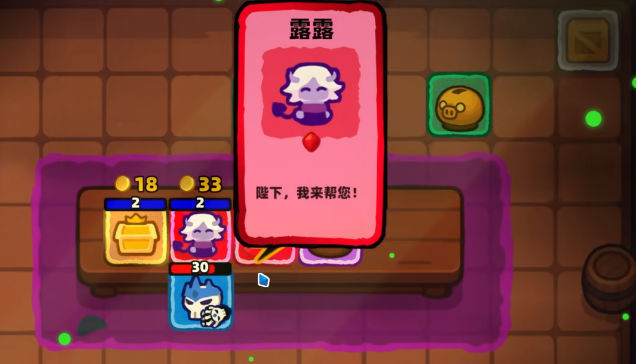 卡片魔王只剩个头帅怎么打 卡片魔王只剩个头帅通关攻略与技巧详解