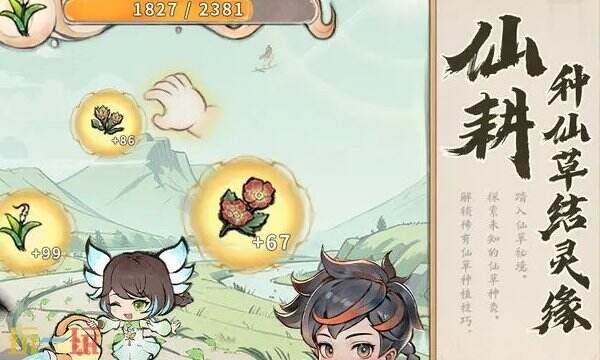 最强祖师兑换码合集2026-最新礼包码及限时兑换入口