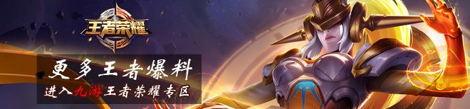 成团七年，跨次元相聚 五五开黑节王者荣耀无限王者团与粉丝共燃庆生