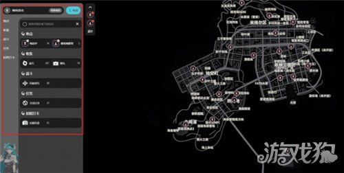 异环互动地图怎么用-异环互动地图入口