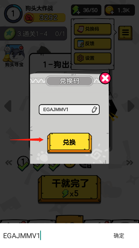 狗头大作战手游下载-狗头大作战正版官方下载