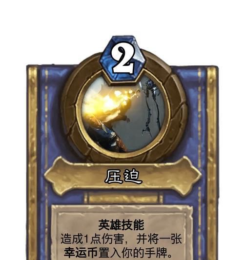 羞辱技能攻略（揭秘羞辱技能的妙用与注意事项）