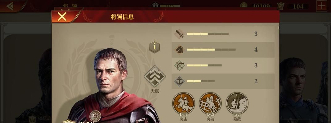 羞辱技能攻略（揭秘羞辱技能的妙用与注意事项）