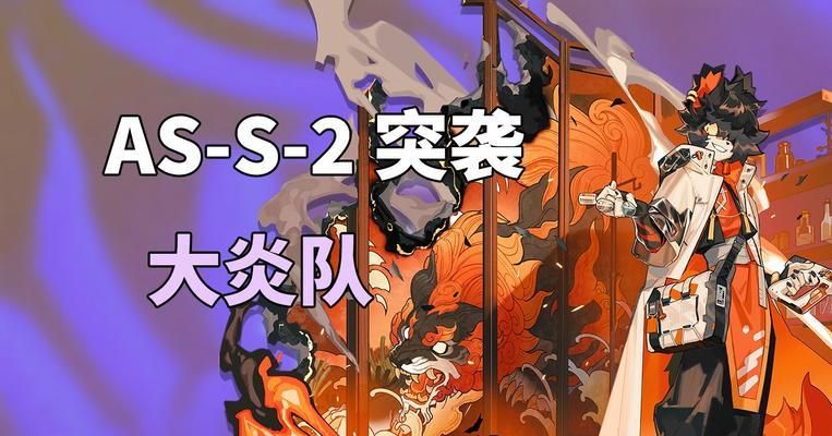 《超级突击2技能加点攻略》（突破极限，掌握最强技能！）