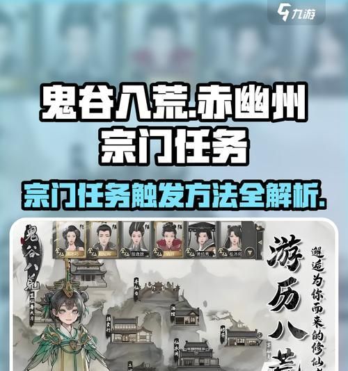 以门派闯关攻略宗门技能，冲刺顶尖高手！（熟练掌握宗门技能，成为门派闯关的王者）
