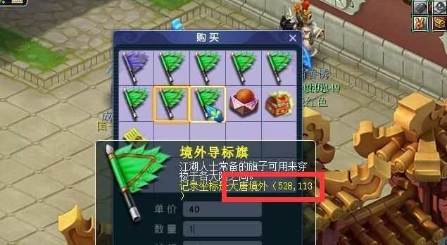 以门派闯关攻略宗门技能，冲刺顶尖高手！（熟练掌握宗门技能，成为门派闯关的王者）
