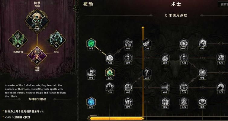 最后纪元职业技能攻略（探索职业技能，从零到一步步提升自己）