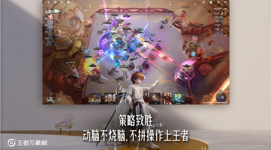 王者万象棋高胜率阵容选择推荐