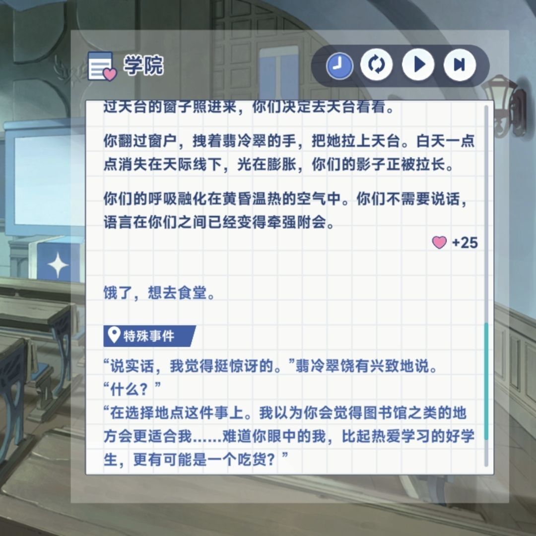 星塔旅人翡冷翠特殊回忆流程分享