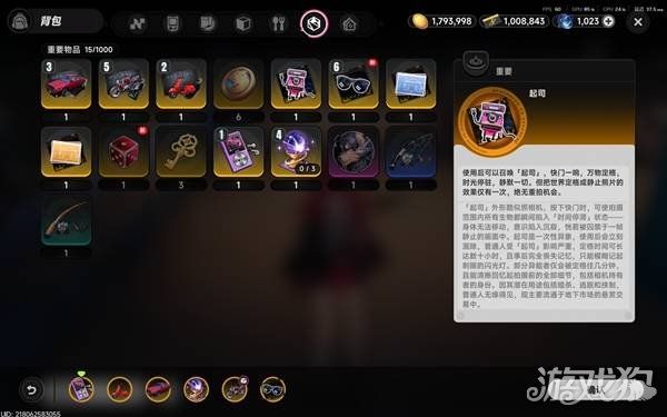 异环孤独玩家任务攻略-孤独玩家任务怎么做 异环孤独玩家任务攻略-孤独玩家任务怎么做