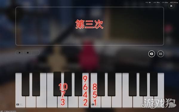 异环孤独玩家任务攻略-孤独玩家任务怎么做 异环孤独玩家任务攻略-孤独玩家任务怎么做
