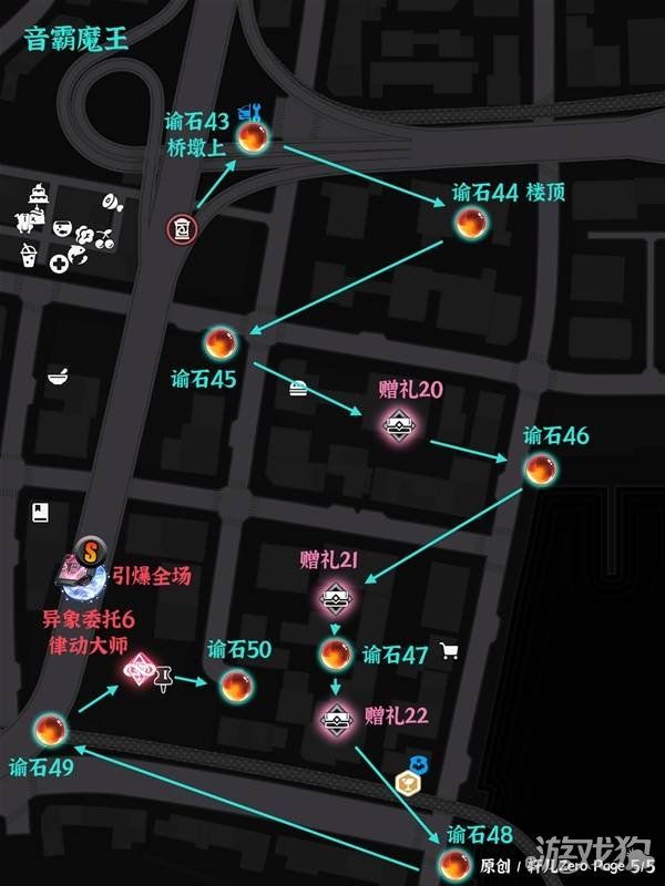 异环绘空町全收集点位标注-绘空町收集点位在哪里 异环绘空町全收集点位标注-绘空町收集点位在哪里
