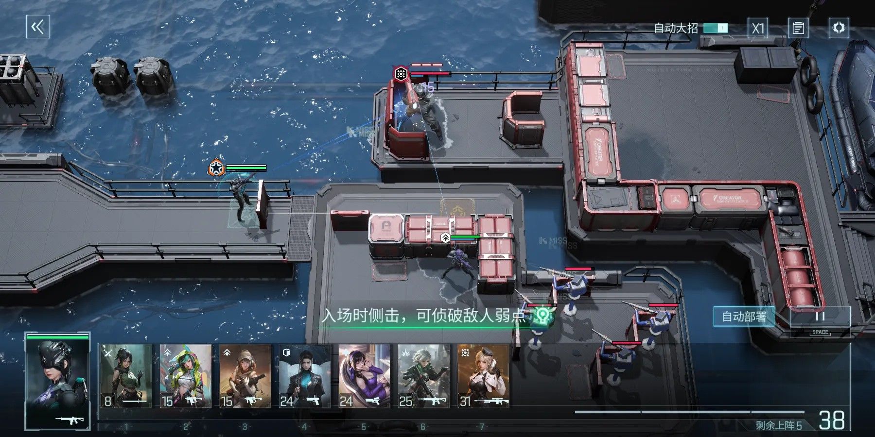 镭明闪击8号角色玩法介绍指南