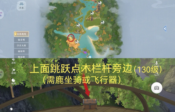 浮生忆玲珑苍霞遗镜全部宝箱位置点指南
