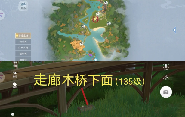 浮生忆玲珑苍霞遗镜全部宝箱位置点指南