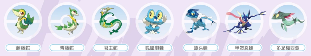 宝可梦pokopia环境湿润的宝可梦都有哪些