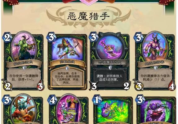 恶魔猎手燃烧技能加点攻略（掌握燃烧技能加点要诀，提升恶魔猎手战斗实力）