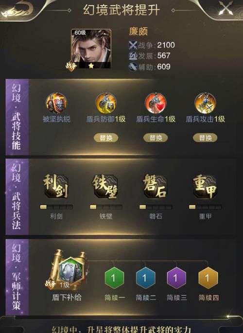 乱世王者技能攻略(从技能研究到战术应用,一步步走向胜利) 乱世王者技能攻略(从技能研究到战术应用,一步步走向胜利)