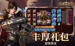 战神新世纪传奇守护系统怎么介绍 战神新世纪传奇守护系统怎么介绍