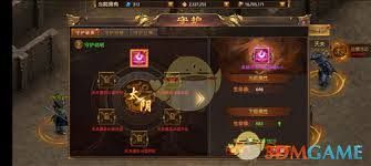 战神新世纪传奇守护系统怎么介绍 战神新世纪传奇守护系统怎么介绍