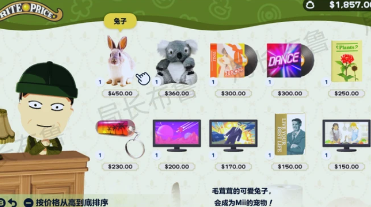 朋友收集梦想生活各设施解锁条件大全