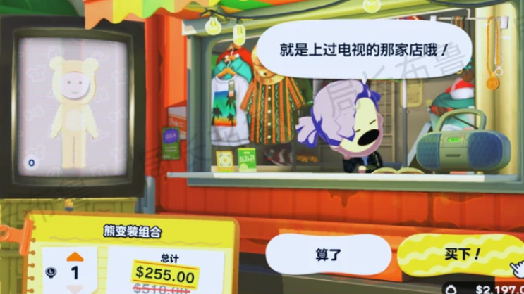 朋友收集梦想生活各设施解锁条件大全