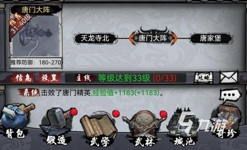 千侠传手游下载地址分享 千侠传手游在哪里下 千侠传手游下载地址分享 千侠传手游在哪里下