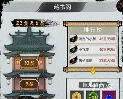 千侠传手游下载地址分享 千侠传手游在哪里下 千侠传手游下载地址分享 千侠传手游在哪里下
